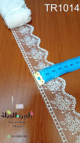 دانتيل تركي TR1014