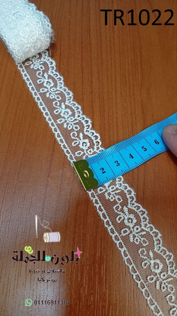 دانتيل تركي TR1022