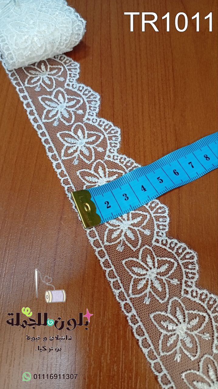 دانتيل تركي TR1011