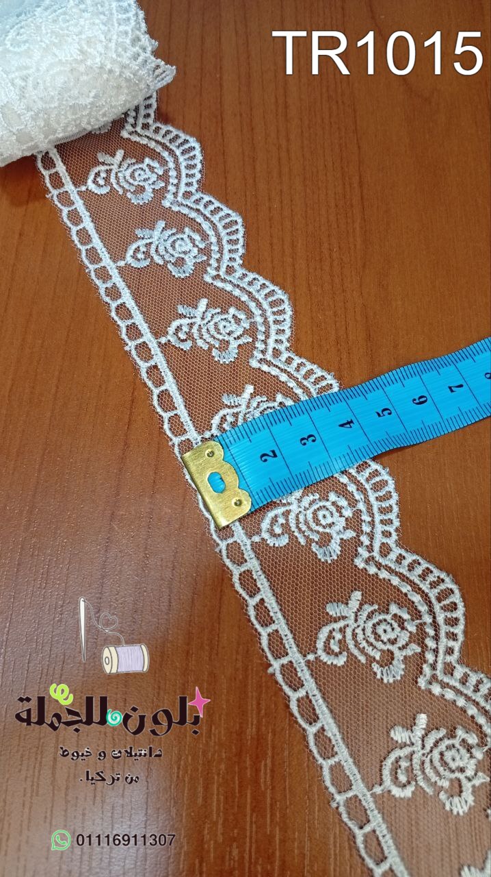 دانتيل تركي TR1015