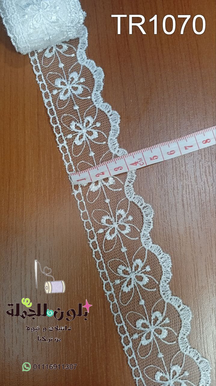 دانتيل تركي TR1070