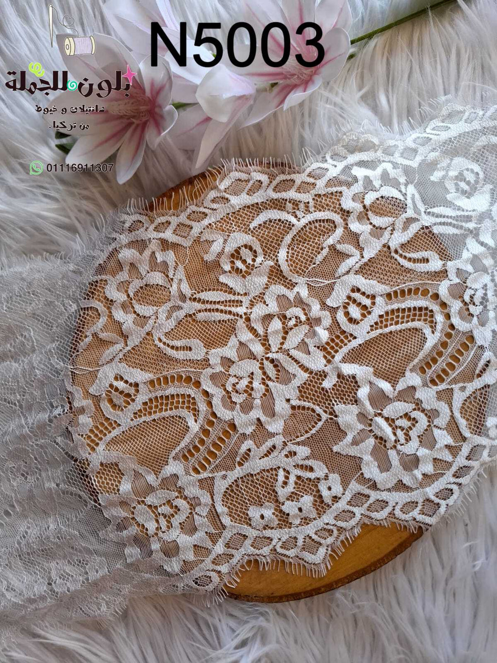 دانتيل رمش الفساتين N5003