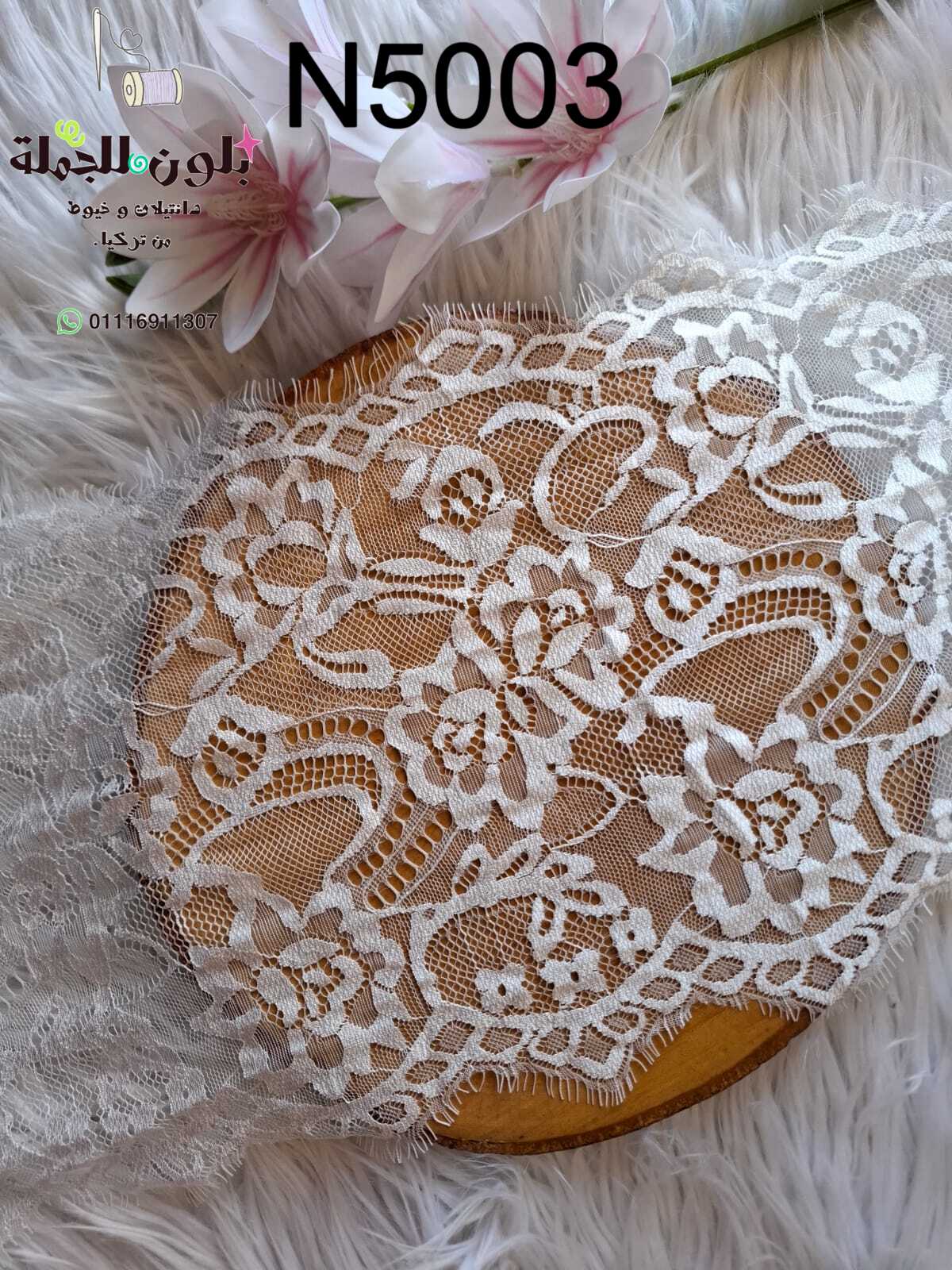 دانتيل رمش الفساتين N5003