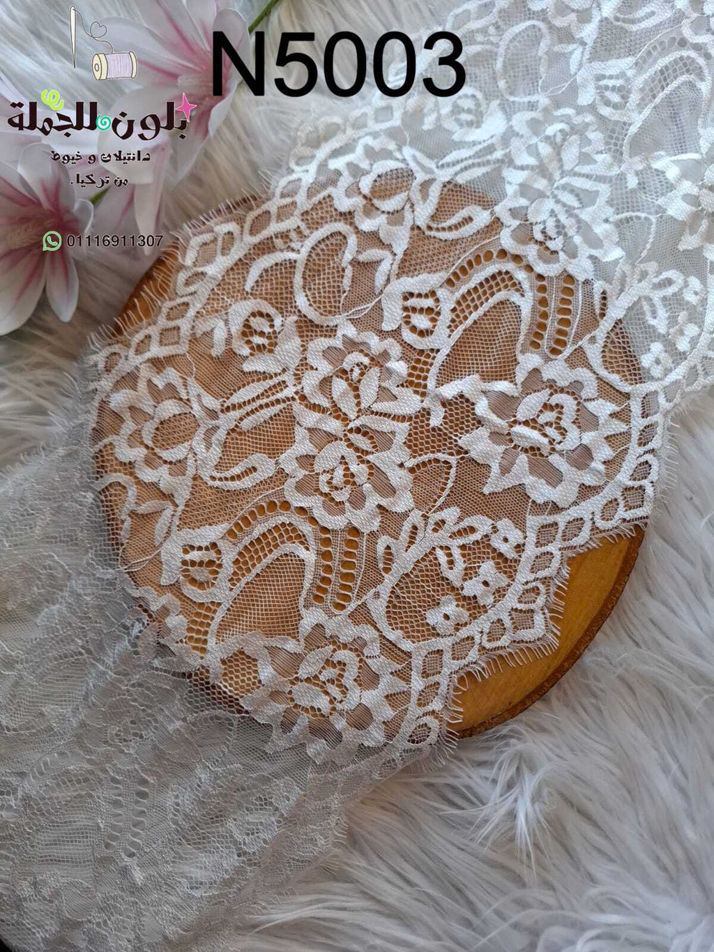 دانتيل رمش الفساتين N5003