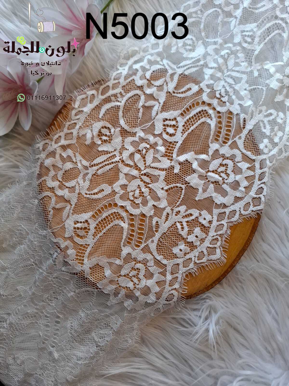 دانتيل رمش الفساتين N5003